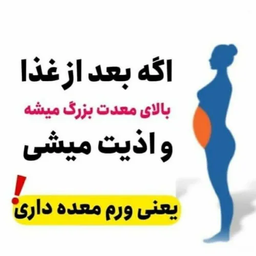 مزاجشناسی روشن هستم مشاور پوست ومو و درمانگر