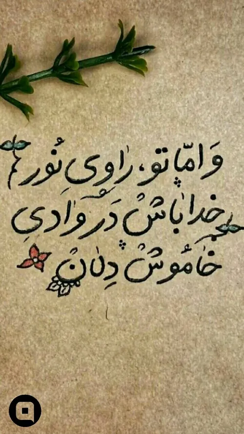 کیمیاگر