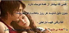 عاشقانه ها shahrzad1993 1731655