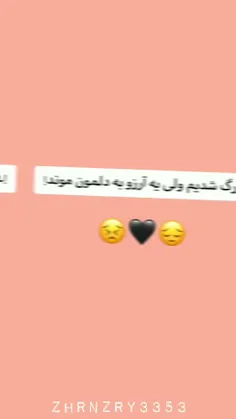 چرا واقعا 😢😂