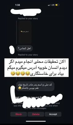 اسلاید آخر برا خاستگار هاست🤣