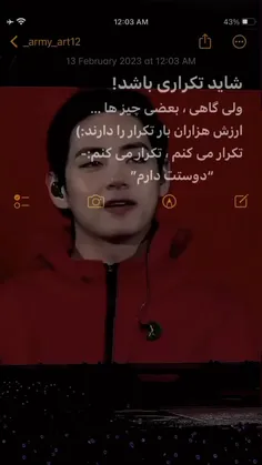 👑ارزش هزاران بار تکرار رو داره💜