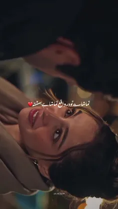 مَنَم‌جَهـانیٰ‌دارَم‌به‌نامِ‌چِشات!🫶🏻❤️N  مَن‌نیاز‌بهِ‌اُ