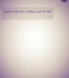 بنظرشمابااین هاست ☺