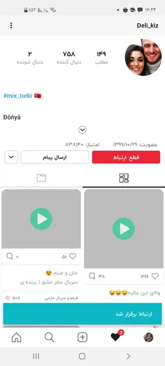 عالی بودی خوش شانس