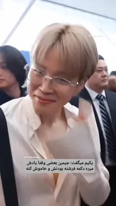 تولدت مبارک جمینی جونم امید وارم همیشه فرشته بمونی که میم