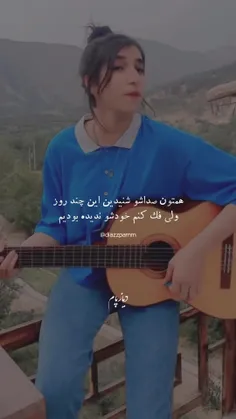 من فکر کنم جهان دیگری باشد...🫱🏼‍🫲🏻