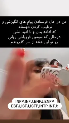 من اینم دیگه💔