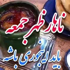 😍😍دیزی😋😋