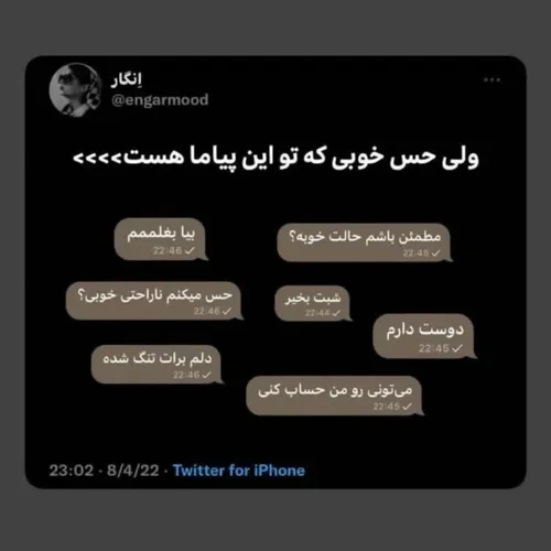 حس خوب اگه عکس باشه