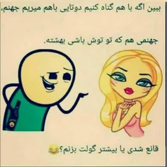 اووووففففف☝🏾😉😁