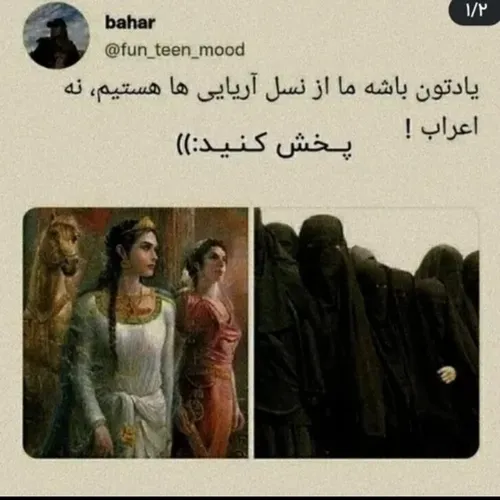 همینو بس•••••