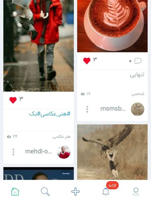 مرسی از مهربون ک ۲ساعت هوای منو داشتین😍😘😘😘