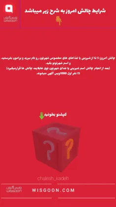 پایان یافته است ❌