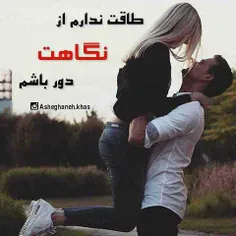 عاشقانه ها ablfazle 8827447