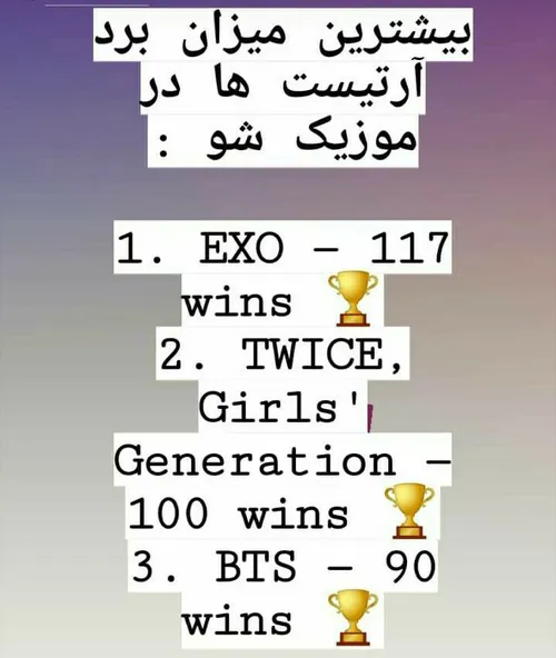 حرفی نموند:)سو کینگز:)💜 exo bts twice