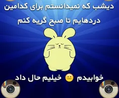 امتحان کنیدO_o