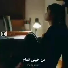 من خیلی تنهام به قلبم گوش کن فقط یه نفرم😭😭😭فرشته ی شکسته 