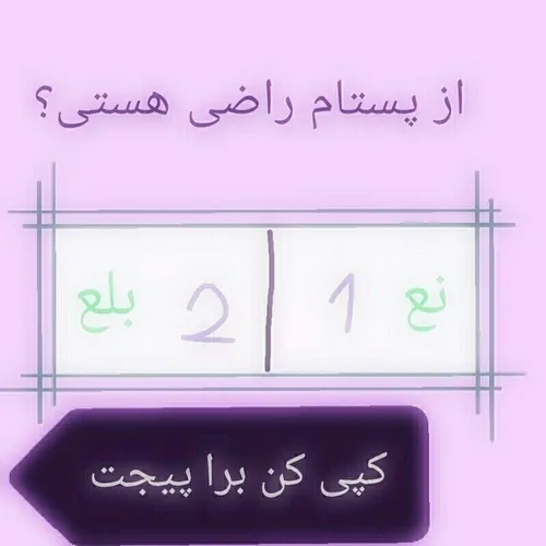  emilei784940 51749444 - عکس ویسگون