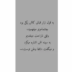 #عکس_نوشته