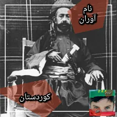 شیخ محمود برزنجی_قسمت پایانی