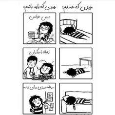 دقیقا😹  ❤  