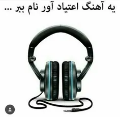 #بگید_دانلود_کنم