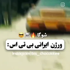 یعنی گاییده شدم (: