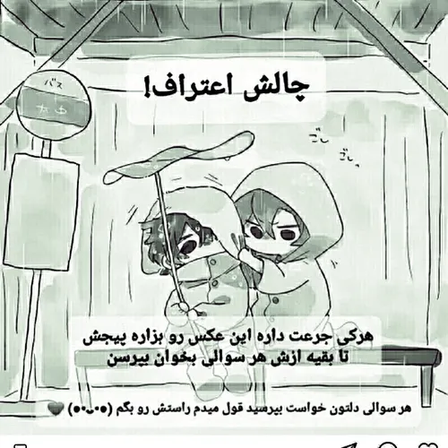 هر چی دوست دارید بپرسید