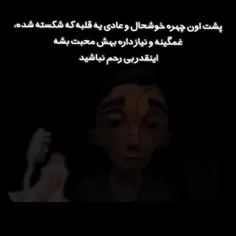 اینقدر بیرحم نباشید