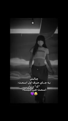 جرررر😂🔞