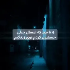 عیدتون مبارک(: