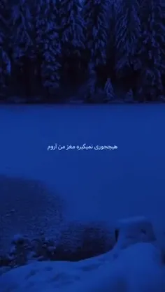 پیجے پر از موزیک هاے ترنـב سال رو میخوای؟ 🎵🖤. 