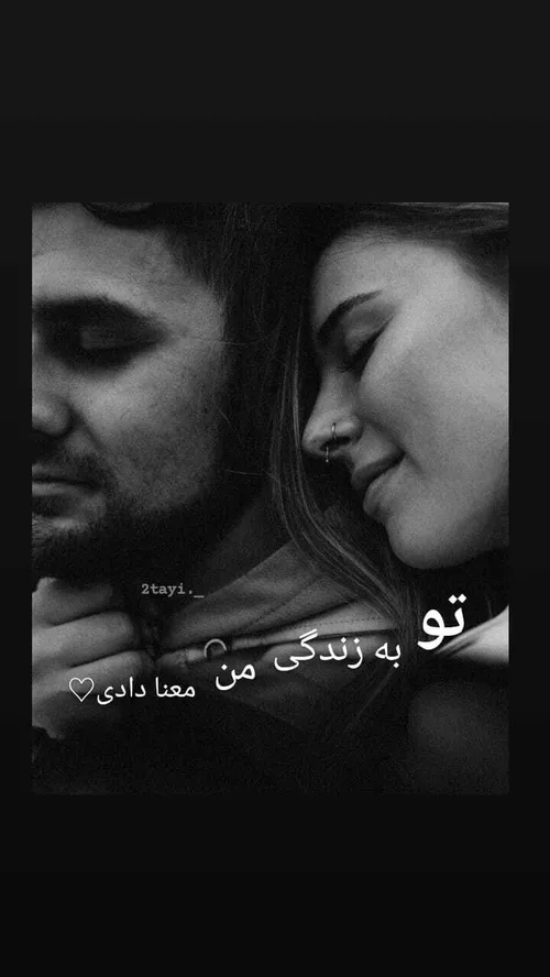 عکس نوشته عاشقانه