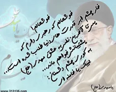 #لبیک_یا_امام_خامنه_ای