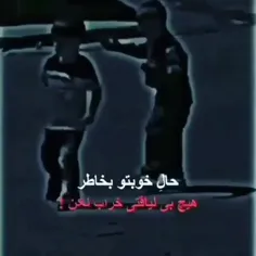 بخدا