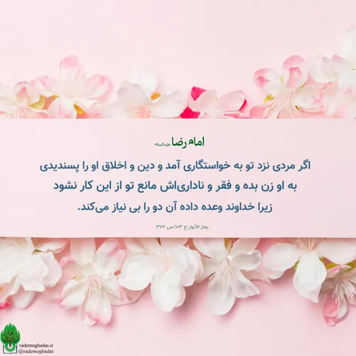 نترسیدن از فقر