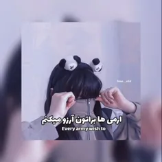 برای همتون🌌🩷