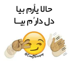 هله هله