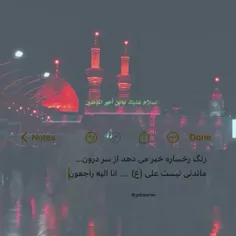 شب قدر