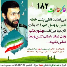 #یا_مهدی_ادرکنی