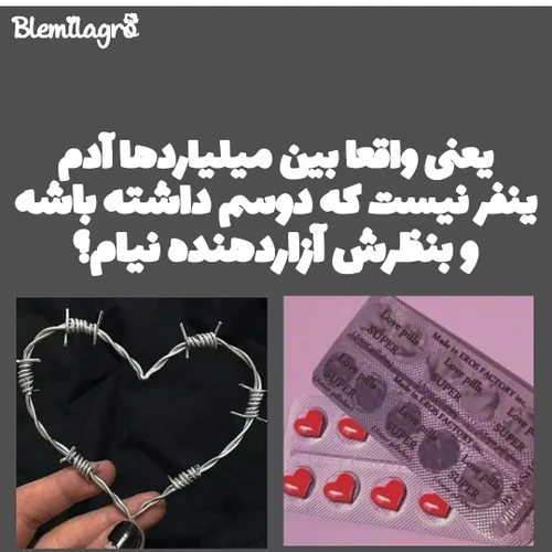 اوم واقعا کسی نیست؟:)