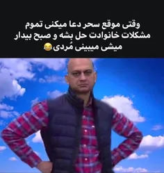 #طنز