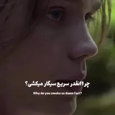 من گند زدم ...