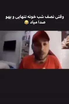 پوتک😂