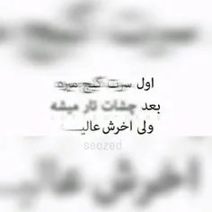 عـــارع اخرݜ واقعن عالیــــــہ:)