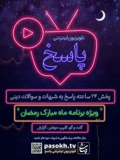 #خدا 