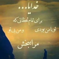 خدا نوکرتم