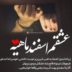 عکس نوشته sasan2017 27521008