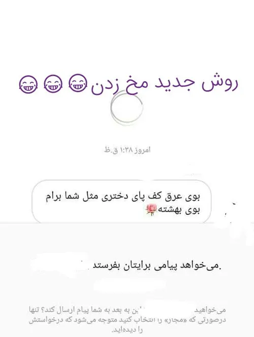 دست بی قرار ب این میگن😂😂😂😂 خنده طنز مزاحم